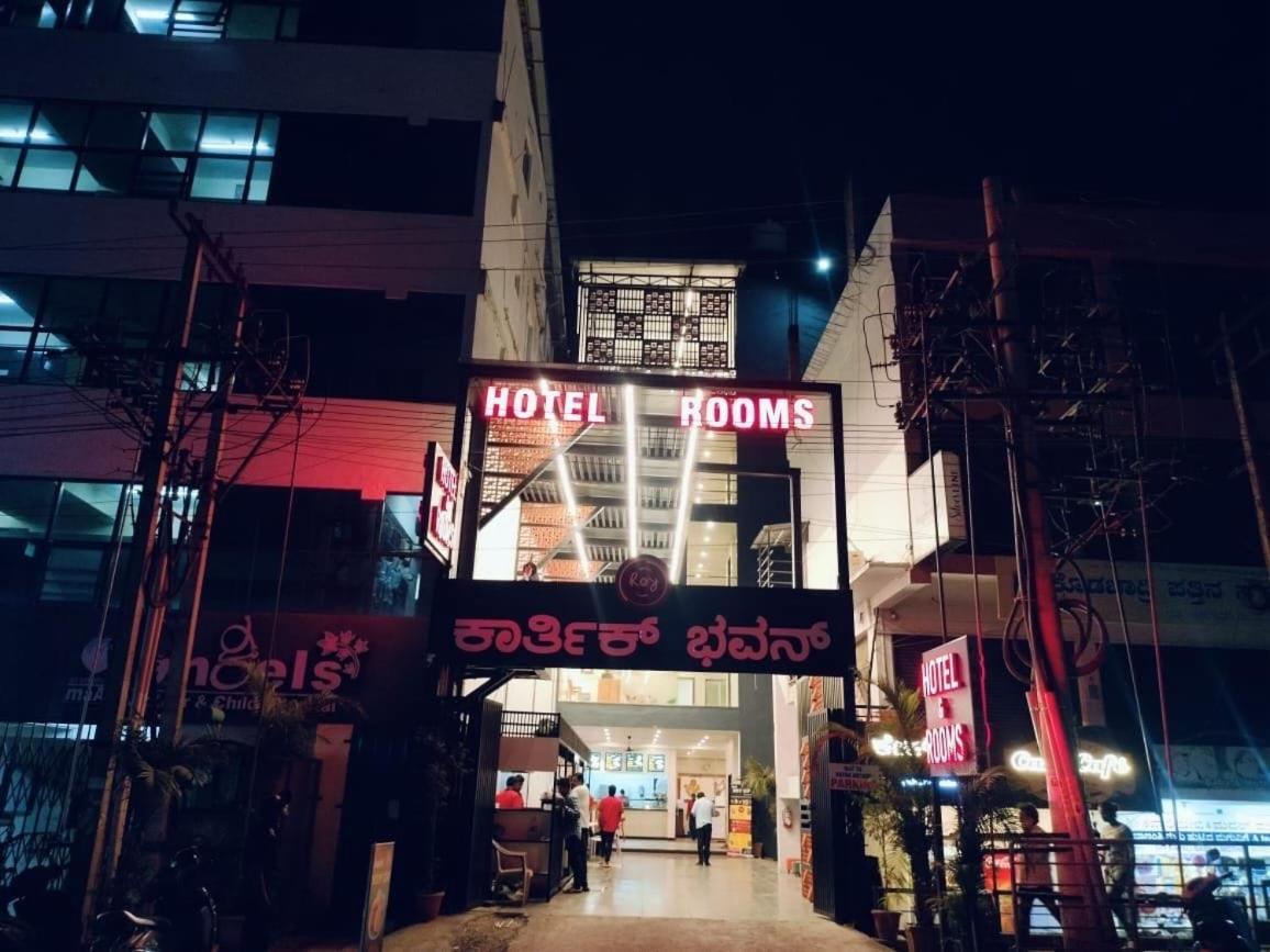 Super Townhouse Shivamogga Formerly Karthik Bhavan Exteriör bild